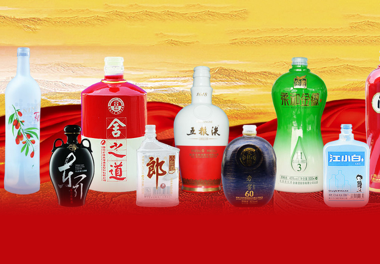 瀘州定制玻璃酒瓶哪家好？推薦瀘州觀宇玻璃